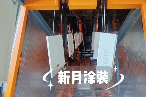 告別涂層脫落：噴涂設(shè)備生產(chǎn)線3個關(guān)鍵維度系統(tǒng)防治方案！