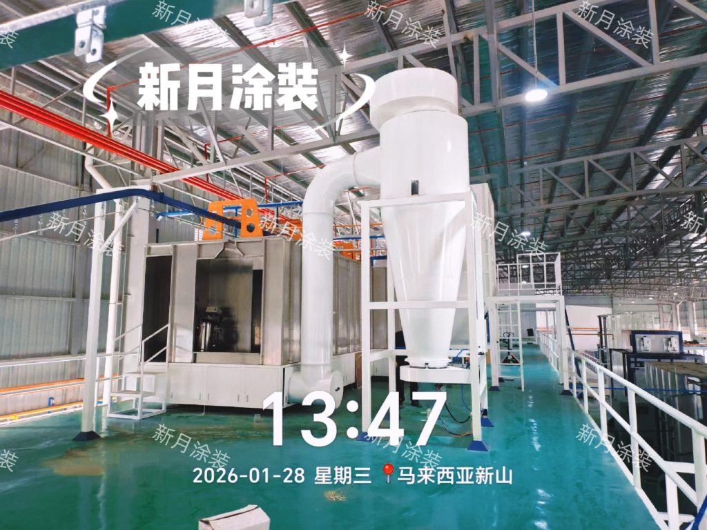 跨國賦能:新月涂裝為馬來西亞定制大型涂裝噴粉流水線項目啟動安裝! 跨國賦能:新月涂裝為馬來西亞定制大型涂裝噴粉流水線項目啟動安裝!